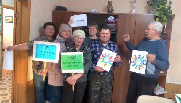 Участвуем в ППМИ.