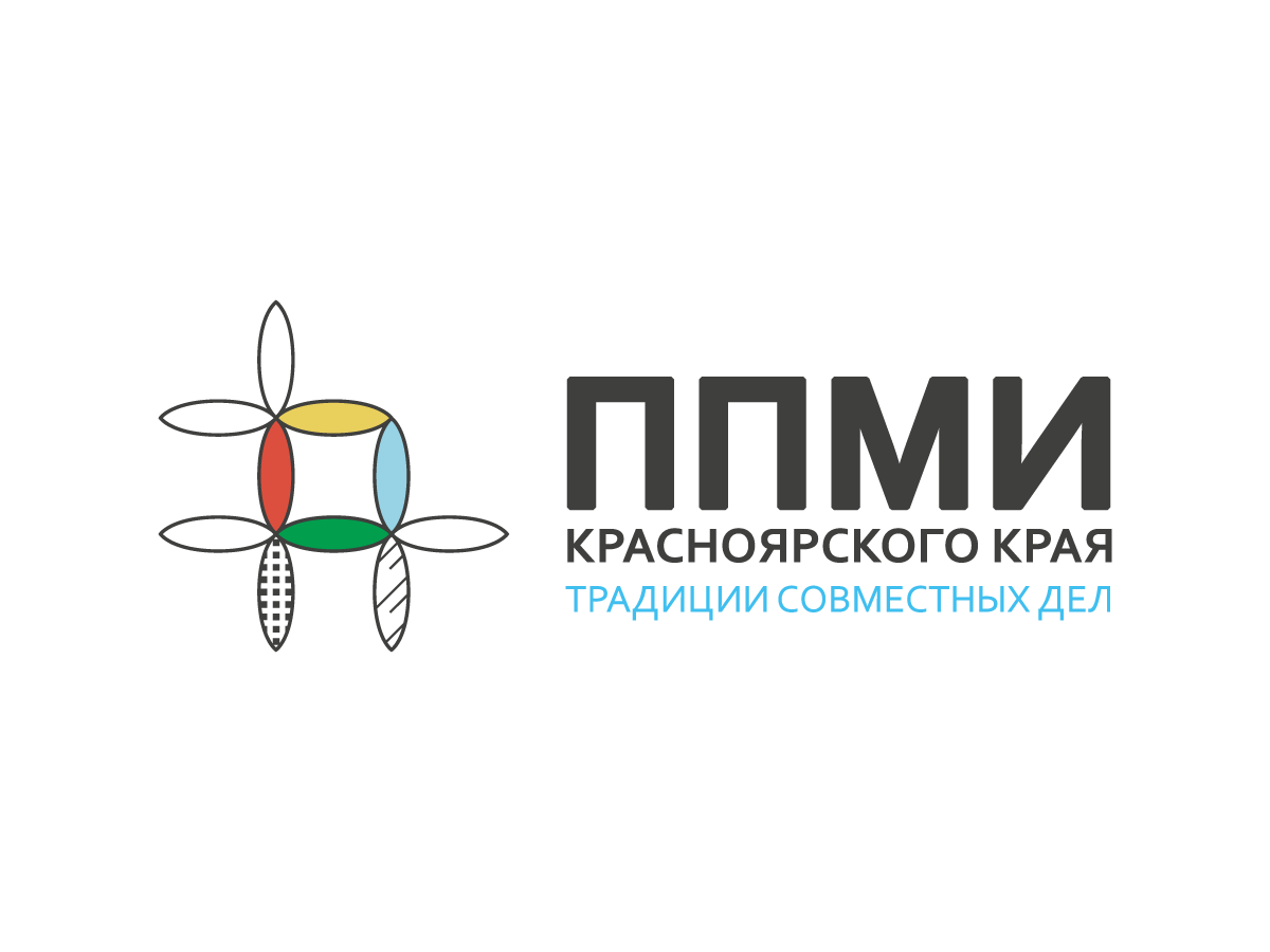 Участвуем в ППМИ!.